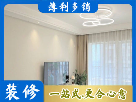 重庆正规装修客厅