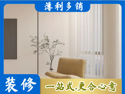 重庆窗帘定制