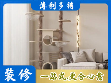 重庆正规定制窗帘