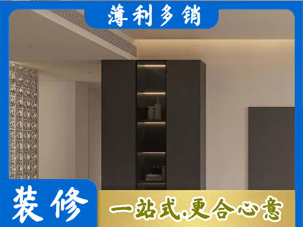 重庆柜子定制