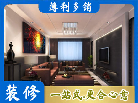 重庆客厅吊顶装修