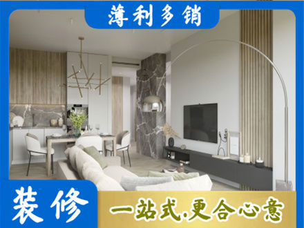 重庆正规客厅地板装修