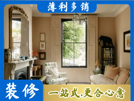重庆客厅整装