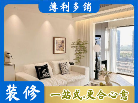 重庆背景墙装修