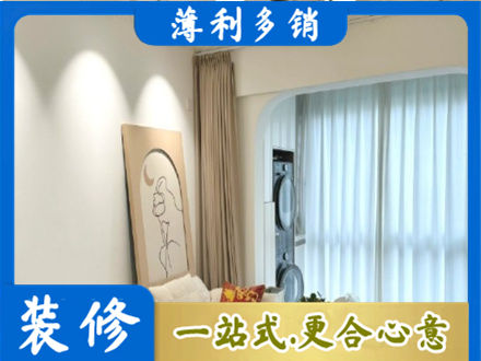 重庆阳台装修