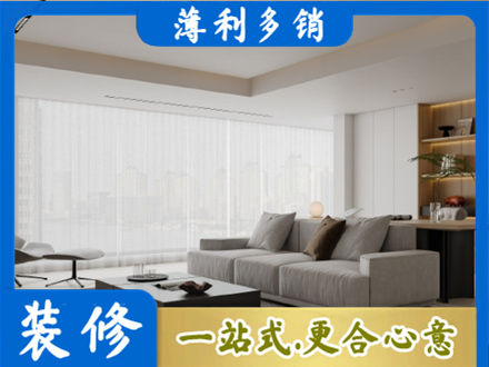 重庆大客厅装修