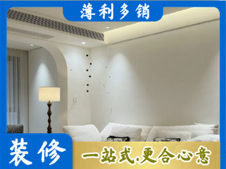 重庆吊顶装修