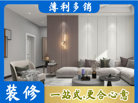 重庆客厅装修