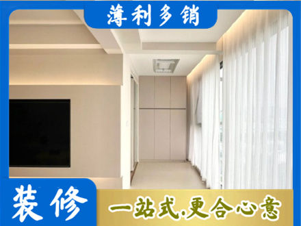 重庆现代轻奢装修