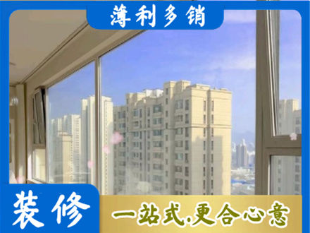 重庆高层封窗