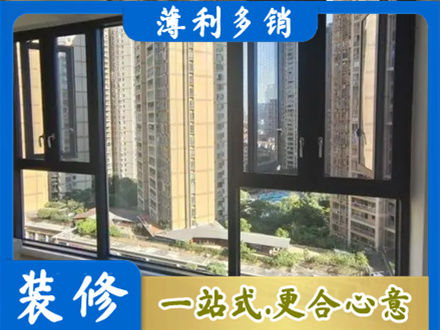 重庆阳台推拉窗