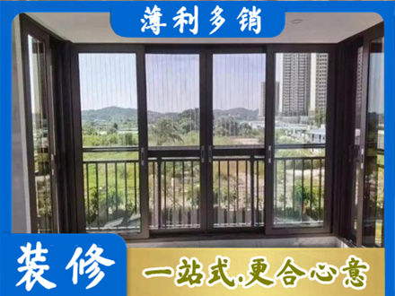 重庆封窗防坠网