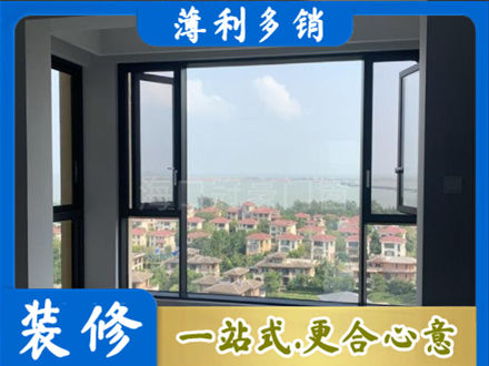 重庆门窗装修