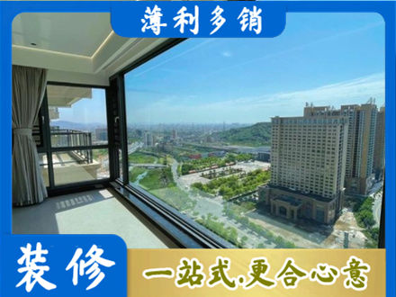 重庆阳台封窗价格