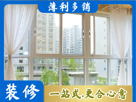 重庆阳台封窗10.jpg
