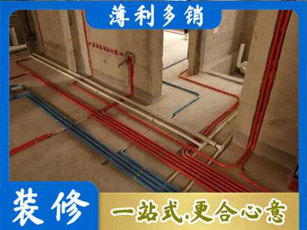 重庆水电安装