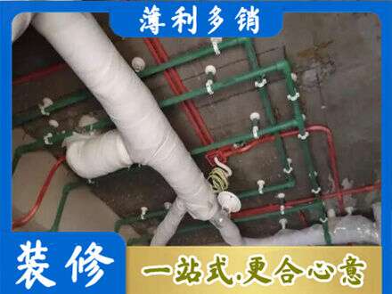 重庆厨房水电改造