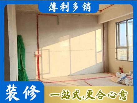 重庆水电改造