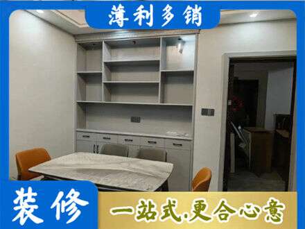 重庆餐边柜定制