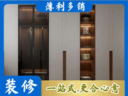 重庆衣帽间柜子定制