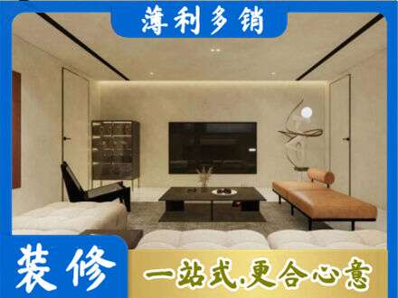 重庆全屋刷漆