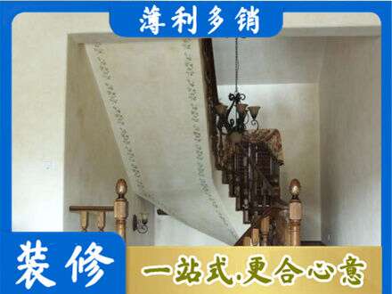 重庆房屋刷漆