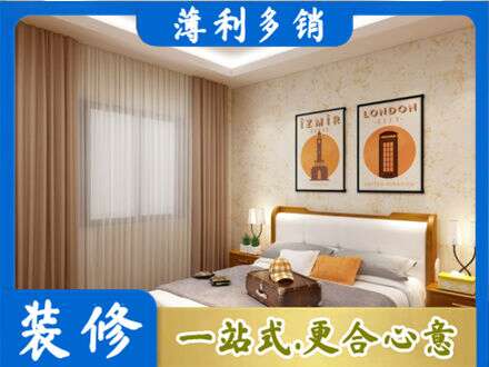 重庆卧室刷漆