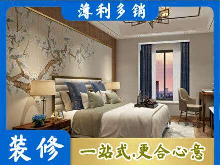 重庆主卧刷艺术漆