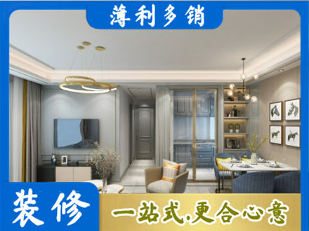 重庆全屋通刷艺术漆