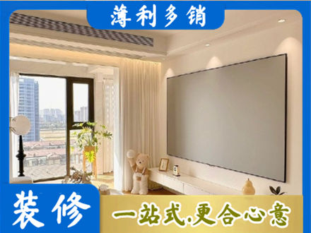 重庆房屋封窗工程