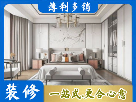 重庆卧室装修案例