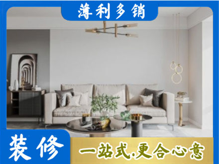 重庆客厅装修案例