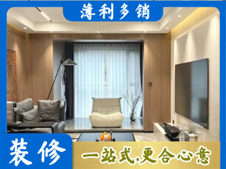 重庆本地客厅家具安装